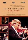 Joint Concert - Tel Aviv [1990]