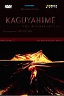 Kaguyahime [1994]