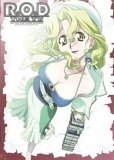 Read Or Die - TV Series - Vol. 2