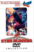 Star Blazers - The Quest For Iscandar - Series 1 - The DVD Collection