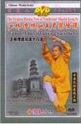 18 Methods Of Traditional Shaolin Ku Fu