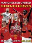 Manchester United - End Of Season Review 2003/2004