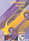 The Mitsubishi Lancer Evo Story