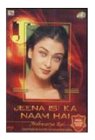 Jeena Isi Ka Naam Hai - Aishwarya Rai Life Story
