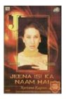 Jeena Isi Ka Naam Hai - Karishma Kapoor Life Story