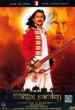 The Rising - Ballad Of Mangal Pandey