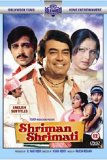 Shriman Shrimati