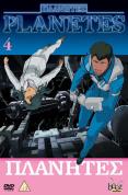 Planetes - Vol. 4