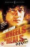 Wheels On Meals [1984]
