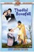 Thodisi Bewafaii