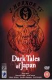 Dark Tales Of Japan