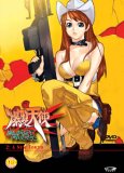 Burst Angel - Vol. 2