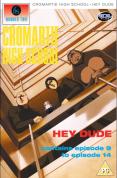 Cromartie High School - Vol. 2