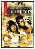 Secret Of The Shaolin Poles