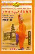 Xiao Hong Quan