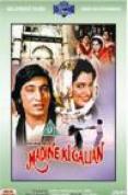 Madine Ki Galian