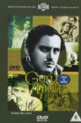 Guru Dutt Hits - Sad And Rare
