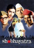 Shobhayatra [2005]