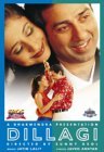 Dillagai [1999]