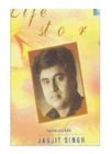 Jagjit Singh - Dastaane Ghazal