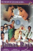 Jamai Raja [1990]