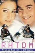 Rehnaa Hai Tere Dil Mein [2001]