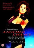 Another Chance [1988]
