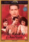 Hare Kaanch Ki Chooriyan
