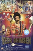 Veer Bhimsen [1985]