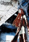 Gilgamesh - Vol. 4
