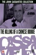 The Killing Of A Chinese Bookie [1976]