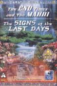 Understanding Islam - The Signs Of The Last Day