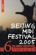 Beijing Midi Festival 2005