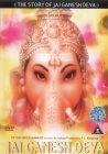 Jai Ganesh Deva