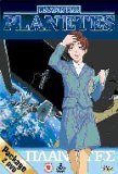 Planetes Double Pack Vol.1