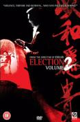 Election 2 [2005]