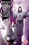 Otogi Zoshi Vol.3 - Burning The Past
