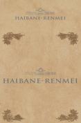 Haibane Renmei [Box Set]