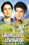 Laung Da Lashkara