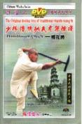 Plum-Blossom Crutch
