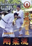 Encyclopedia Of Goju Ryu Karate - Vol. 2 [2004]