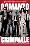 Romanzo Criminale [2005]