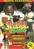 Various Artists - Rebel Salute 2005 Roots Dancehall