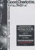 Good Charlotte - Fast Future Generation
