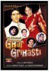 Ghar Ghrihasti