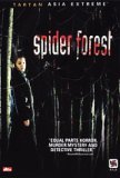 Spider Forest [2004]