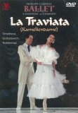 Verdi - La Traviata (Alexander, Moscow Cb Orch, Timashova)