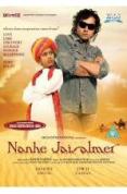 Nanhe Jaisalmer