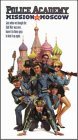 Police Academy 7   (DVD) [1994]