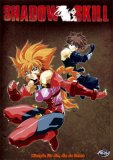 Shadow Skill - Vol.1 [1995]